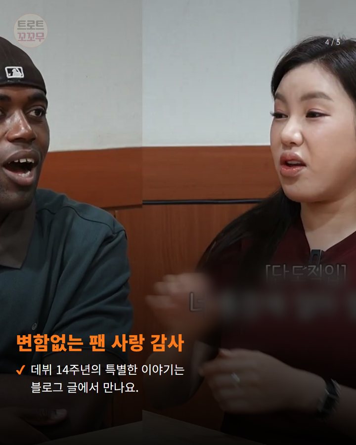 변함없는 팬 사랑 감사 — 데뷔 14주년의 특별한 이야기는 블로그 글에서 만나요. (송가인 데뷔 14주년, 팬들에게 왕관 쓴 공주님 모습으로 감사 전했어요! 4번째 카드)