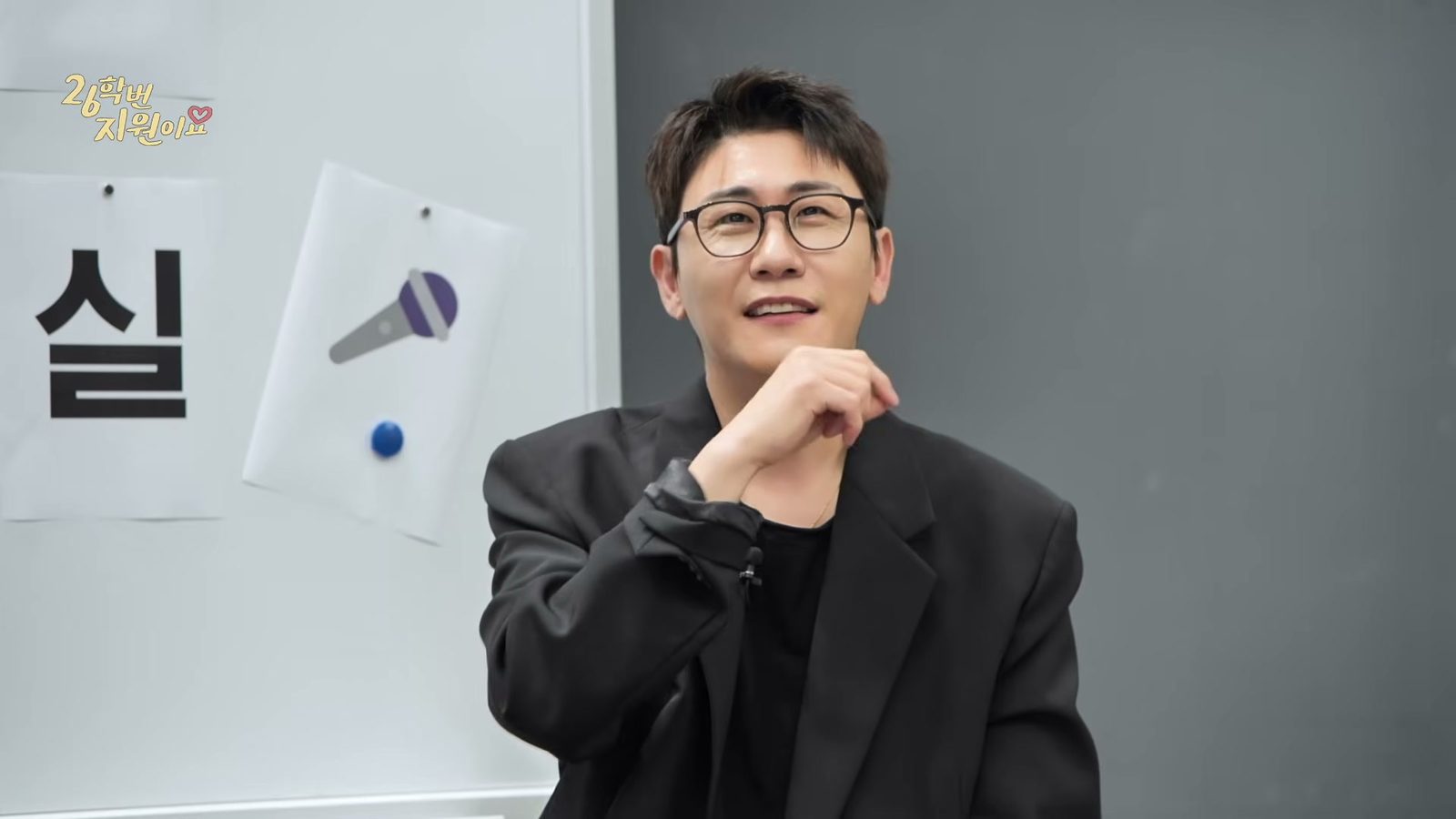 영탁이 안경에 검은 재킷 차림으로 웃으며 이야기하는 모습