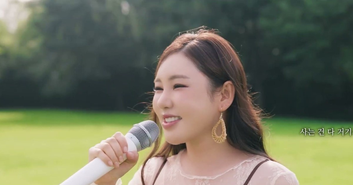 야외 잔디밭에서 환하게 웃고 있는 송가인 자료사진