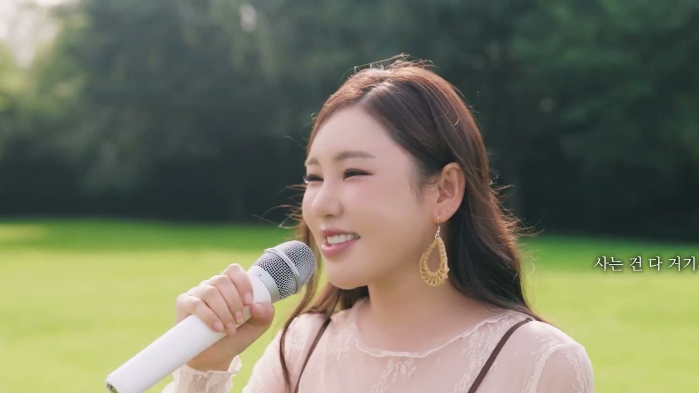 야외 잔디밭에서 환하게 웃고 있는 송가인 자료사진