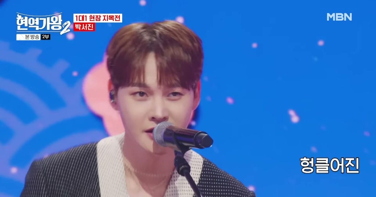 박서진이 마이크 앞에서 정면을 보고 노래하는 모습