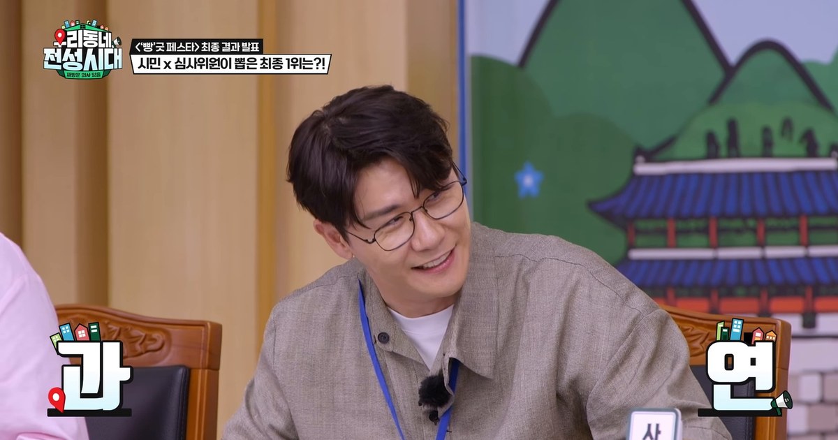 동두천 빵굿 페스타 최종 결과 발표 자리에서 안경 너머로 환하게 웃는 영탁
